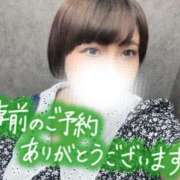 ヒメ日記 2025/09/19 09:55 投稿 しゅう 丸妻 横浜本店