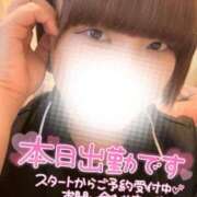 ヒメ日記 2025/09/20 09:53 投稿 しゅう 丸妻 横浜本店