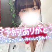 ヒメ日記 2025/09/26 14:05 投稿 しゅう 丸妻 横浜本店