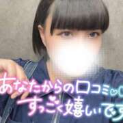 ヒメ日記 2025/09/27 10:07 投稿 しゅう 丸妻 横浜本店