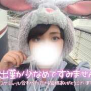 ヒメ日記 2025/10/11 13:52 投稿 しゅう 丸妻 横浜本店