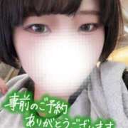 ヒメ日記 2025/11/02 13:56 投稿 しゅう 丸妻 横浜本店