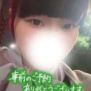 ヒメ日記 2025/11/02 18:28 投稿 しゅう 丸妻 横浜本店