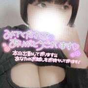 ヒメ日記 2025/11/03 15:36 投稿 しゅう 丸妻 横浜本店