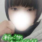 ヒメ日記 2025/11/03 21:53 投稿 しゅう 丸妻 横浜本店