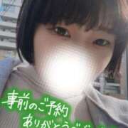 ヒメ日記 2025/11/04 13:23 投稿 しゅう 丸妻 横浜本店