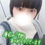 ヒメ日記 2025/11/05 19:04 投稿 しゅう 丸妻 横浜本店