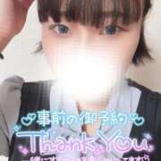 ヒメ日記 2025/11/06 21:09 投稿 しゅう 丸妻 横浜本店