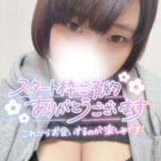 しゅう 最終日🔥 丸妻 横浜本店