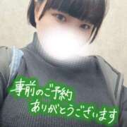 ヒメ日記 2026/02/14 17:23 投稿 しゅう 丸妻 横浜本店