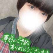 ヒメ日記 2026/02/15 16:30 投稿 しゅう 丸妻 横浜本店