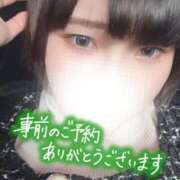 ヒメ日記 2026/02/16 20:20 投稿 しゅう 丸妻 横浜本店