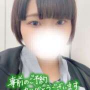 ヒメ日記 2026/02/17 19:37 投稿 しゅう 丸妻 横浜本店