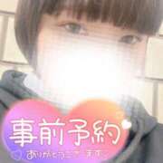 ヒメ日記 2026/02/17 22:10 投稿 しゅう 丸妻 横浜本店