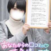 ヒメ日記 2026/02/23 12:58 投稿 しゅう 丸妻 横浜本店