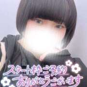 ヒメ日記 2026/03/21 11:57 投稿 しゅう 丸妻 横浜本店