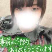 ヒメ日記 2026/03/22 12:14 投稿 しゅう 丸妻 横浜本店