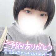 ヒメ日記 2026/03/24 13:50 投稿 しゅう 丸妻 横浜本店