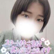 ヒメ日記 2026/03/27 13:05 投稿 しゅう 丸妻 横浜本店