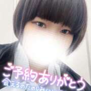 ヒメ日記 2026/03/30 12:41 投稿 しゅう 丸妻 横浜本店