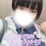 ヒメ日記 2026/04/25 12:11 投稿 しゅう 丸妻 横浜本店