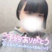 ヒメ日記 2026/04/26 13:46 投稿 しゅう 丸妻 横浜本店