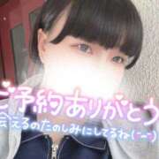 ヒメ日記 2026/04/27 18:25 投稿 しゅう 丸妻 横浜本店