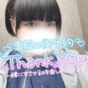 ヒメ日記 2026/04/27 22:09 投稿 しゅう 丸妻 横浜本店