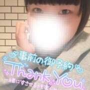 ヒメ日記 2026/04/29 19:56 投稿 しゅう 丸妻 横浜本店