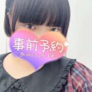 ヒメ日記 2026/05/15 23:52 投稿 しゅう 丸妻 横浜本店