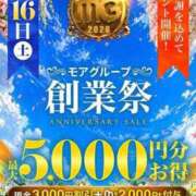 ヒメ日記 2026/05/16 12:27 投稿 しゅう 丸妻 横浜本店