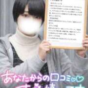 ヒメ日記 2026/05/18 20:44 投稿 しゅう 丸妻 横浜本店