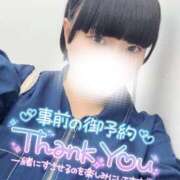 ヒメ日記 2026/05/20 15:40 投稿 しゅう 丸妻 横浜本店