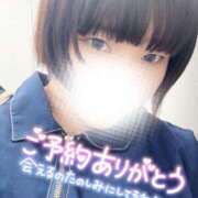 ヒメ日記 2026/05/20 20:16 投稿 しゅう 丸妻 横浜本店