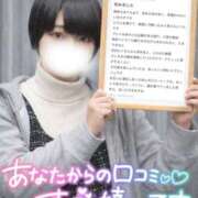 ヒメ日記 2026/05/22 14:37 投稿 しゅう 丸妻 横浜本店