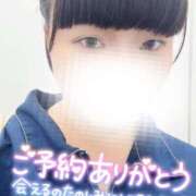 ヒメ日記 2026/05/23 20:04 投稿 しゅう 丸妻 横浜本店
