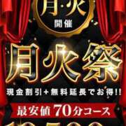 ヒメ日記 2026/06/23 14:03 投稿 しゅう 丸妻 横浜本店