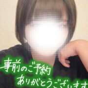 ヒメ日記 2026/08/22 23:45 投稿 しゅう 丸妻 横浜本店