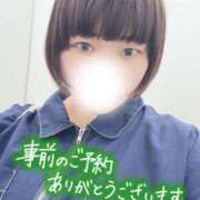 ヒメ日記 2026/08/23 14:04 投稿 しゅう 丸妻 横浜本店