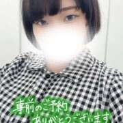 ヒメ日記 2026/09/23 11:55 投稿 しゅう 丸妻 横浜本店
