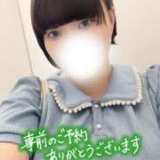 ヒメ日記 2026/09/24 12:00 投稿 しゅう 丸妻 横浜本店