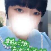ヒメ日記 2026/09/24 17:41 投稿 しゅう 丸妻 横浜本店
