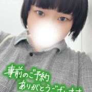 ヒメ日記 2026/10/16 15:57 投稿 しゅう 丸妻 横浜本店
