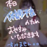 ヒメ日記 2026/04/20 12:05 投稿 みな 新宿プチドール