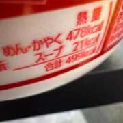 ヒメ日記 2025/11/01 08:09 投稿 しゅう エデンR