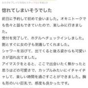 【さら】清楚な爆乳美女 🩵 お礼写メ日記 🩵 コーチと私と、ビート板･･･