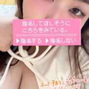 ヒメ日記 2025/10/30 19:35 投稿 しほ 奈良市ちゃんこ