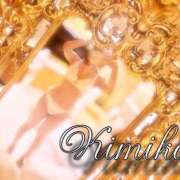 ヒメ日記 2025/11/13 17:29 投稿 きみか ～優しい若妻倶楽部～Mrs.女神