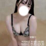 ヒメ日記 2025/10/03 23:21 投稿 ここあ 紳士の嗜み 大宮