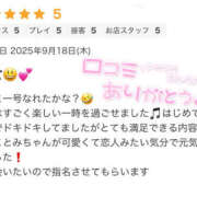 ヒメ日記 2025/09/25 11:10 投稿 ことみ One More奥様　厚木店